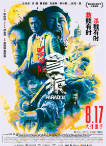wwwxxx亚洲